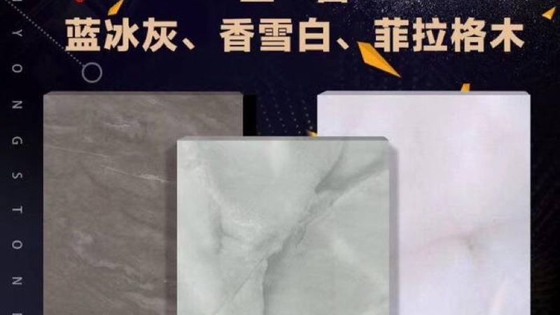 行业现状：石材加工厂众多，品质参差不齐