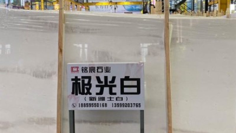 石材翻新后光度不足？揭秘恢复光度的秘诀