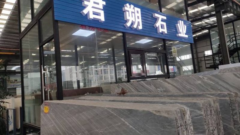 广州石材价格查询网站：揭秘石材选购背后的秘密