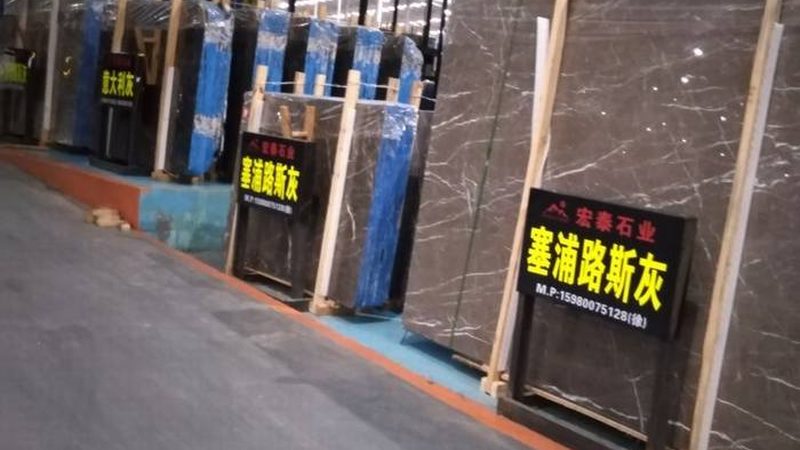 酒店石材养护报价明细